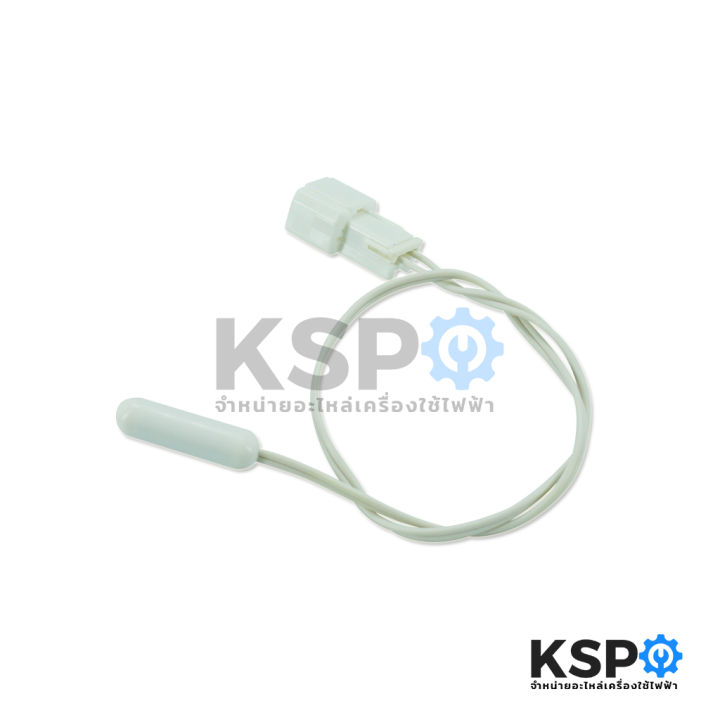 Hitachi%20Hitachi%20Part%20No.%20D-SENSOR%20001%20(genuine)%20refrigerator%20parts%20PTR-M800P2M%20freezer%20temperature%20sensor%20-%20Image%208