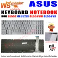 Keyboard Asus ROG gl552 gl552jx gl552vw gl552vx. 