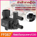 Denso vacuum solenoid switch valve VSV 192000-3042 192000-3111 90919-13005 192000-3130 Toyota solenoid switch valve Toyota for big pipe injector machine adjustable. 