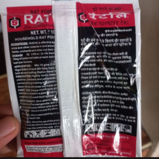 Ratil(Zinc phosphide) Rat killer