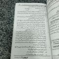 aiou 8601 general methods of teaching in Urdu. 