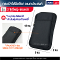 Maxlight (big-2 zipper-thick fabric-front pocket) phone bag phone pouch (size 18x9 cm) waist bag with belt hole 6 m good material grade a good shape. 