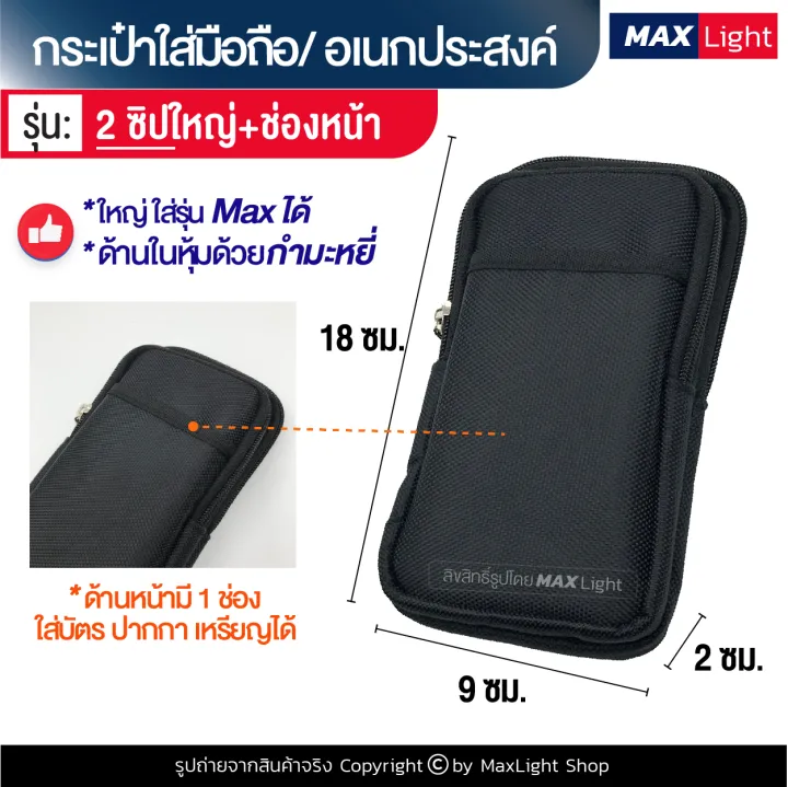 Maxlight%20(big-2%20zipper-thick%20fabric-front%20pocket)%20phone%20bag%20phone%20pouch%20(size%2018x9%20cm)%20waist%20bag%20with%20belt%20hole%206%20m%20good%20material%20grade%20a%20good%20shape%20-%20Image%203