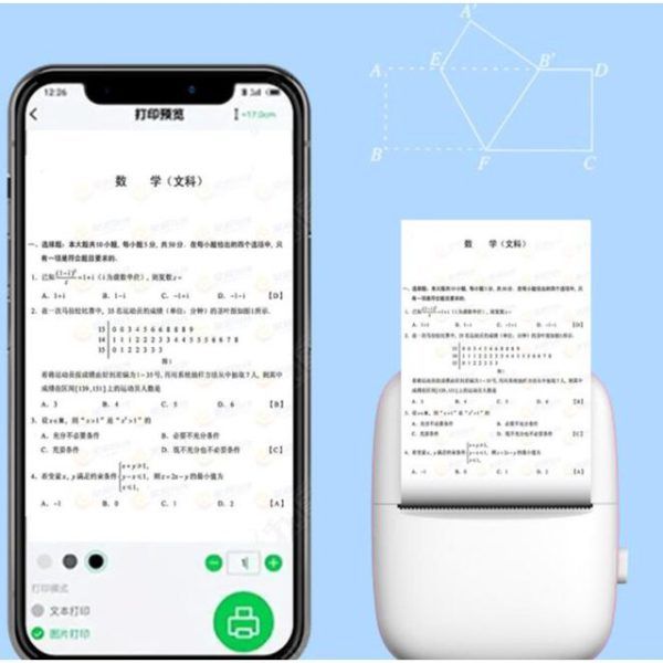 Mini%20Bluetooth%20Thermal%20Label%20Printer%20%E2%80%93%20Inkless%20Pocket%20Printer%20for%20Notes,%20Memos,%20Receipts%20%E2%80%93%20200DPI%20Rechargeable%20via%20USB%20%E2%80%93%20Android/iOS%20Compatible%20-%20Image%207