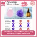 Deep exfoliating gloves - bath gloves- body scrubber and dead skin remover , 100 % original vicose gloveyes. 