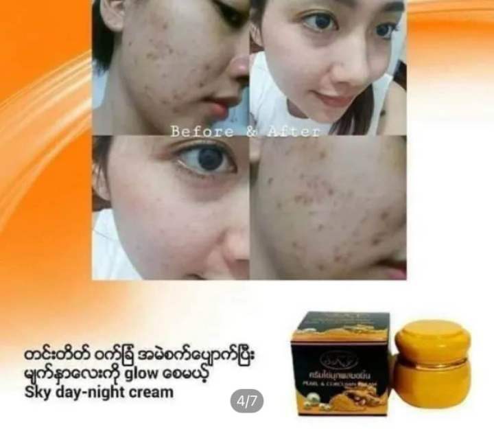 SKY Pearl And Curcumin Whitening Cream 20g