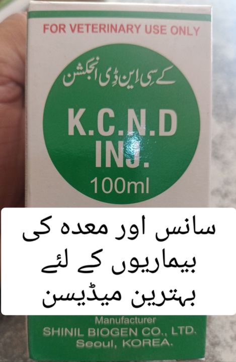 KCND 100ml Injection
