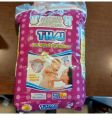 Thai Pant Style Diaper Newborn (0-4kg) 42 Pcs Baby.