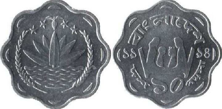 Bd%20Old%20Coin%20Set%203pcs%20-%20Image%204