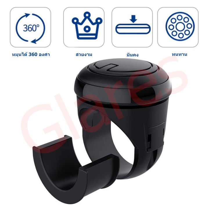 %E3%80%90Clearance%20Stock%E3%80%91Ball%20Shaped%20Car%20Steering%20Wheel%20Black%20Metal%20Bearing%20Car%20Accessories%20360%20Degree%20Rotation%20Universal%20Fit%20Replacement%20Rotary%20Knob%20-%20Image%206