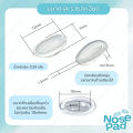 ANZ studio Oval silicone nose pad with eyeglass insert. 