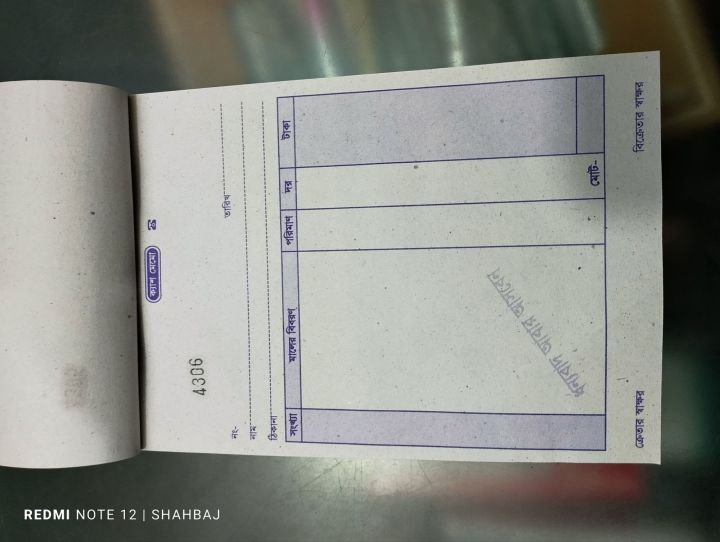 Memo%20All%20Work%20For%20Use%20Blank%20memo%20Book%20100%20Pages%20-%20Image%202