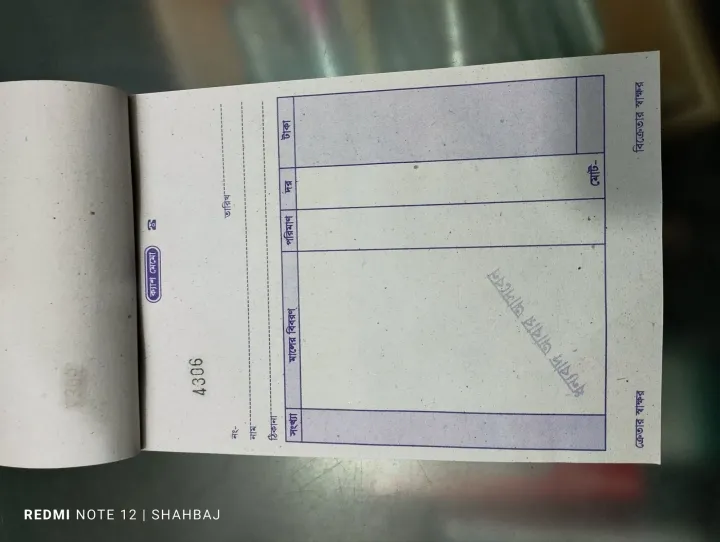 Memo%20All%20Work%20For%20Use%20Blank%20memo%20Book%20100%20Pages%20-%20Image%202