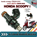 Benzine Fuel Injector Scoopy 2009-2011 Motorcycle Injector Scoopy Motorcycle Injector Set, Injector Set for the Exact Model, No Conversion Required Scoopy-I. 
