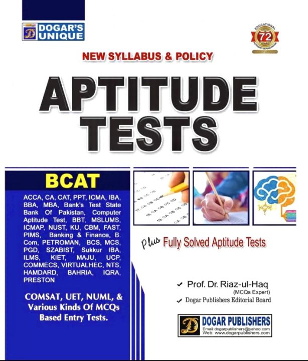 Dogar Unique NEW SYLLABUS & POLICY APTITUDE TESTS | Daraz.pk