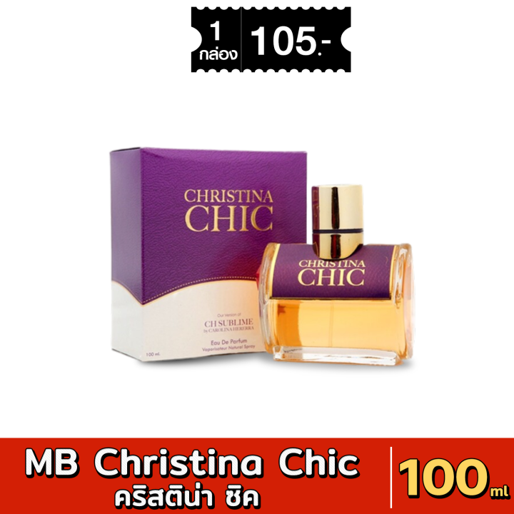 CHRISTINA CHIC 香水 CHRISTINA CHIC 香水