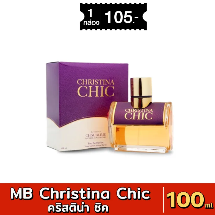 CHRISTINA CHIC 香水 Sdd2ddcd7cb474f84bdc6310ea5b85