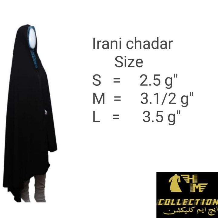 Irani%20chadar%20irani%20round%20chadar%20irani%20chadar%20without%20sleeves%20-%20Image%205