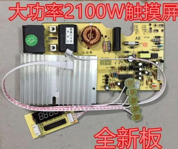 Induction%20Cooker%20Touch%20Control%20Circuit%20Board%202000W%20Adjust%20Temperature%20&%20Time%20Control%20Touch%20Induction%20Replacement%20Board%20-%20Image%203