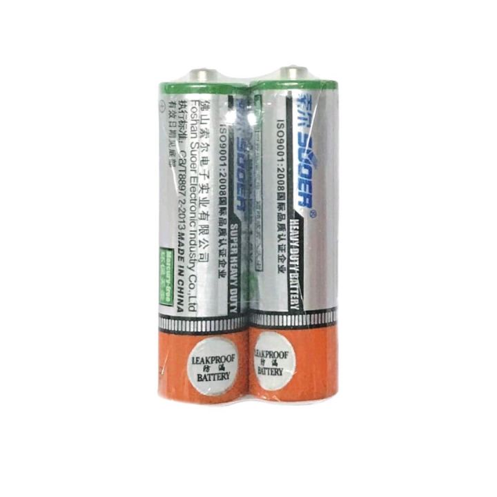 AA%20BATTERY%20SUOER%20(1PAIR)-1.5V%20-2Pcs%20-%20Image%202