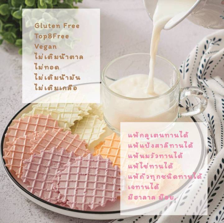 Farmrak%20Snacks,%20Waffles%20for%20Children%208%20Months%20and%20Up,%20Crispy%20Brown%20Rice%20Mixed%20with%20Vegetables%20and%20Fruits,%20Veggie%20Crisp.%20-%20Image%202