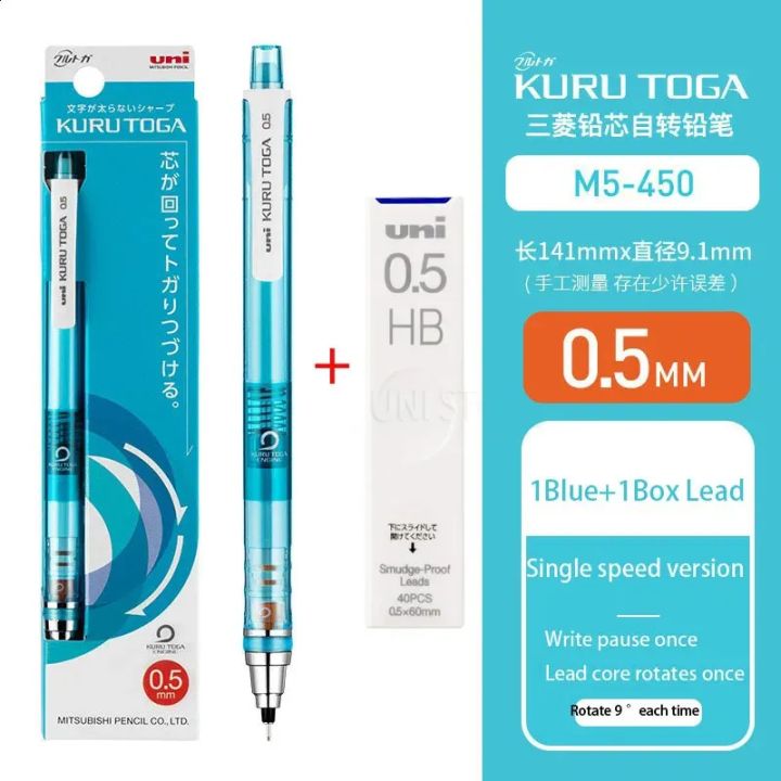 UNI KURU TOGA Mechanical Pencil M7-450 Mechanical Pencils 0.5mm