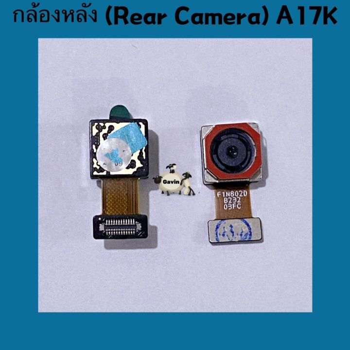 Oppo a17k rear camera