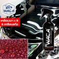 Series 765 impurity. Car Nano wax spray varnish glass coating w901 FSA WACA Pro9 WACA wax diamond coating add varnish X9 Times paint coating. 