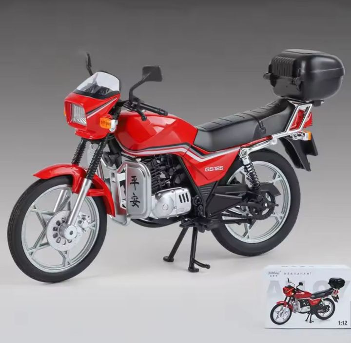 1:12%20SUZUKI%20GS125%20King%20Classic%20Motorcycle%20Alloy%20Diecast%20Model%20Sound%20And%20Light%20Simulation%20Hobby%20-%20Image%209