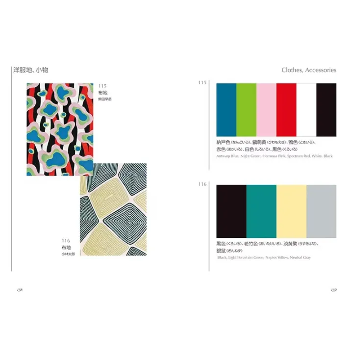 Colour%20Dictionary%20Applications%20Taisho%20Showa%20Era%20Color%20Manual%20Notebook%20CMYK%20Color%20Art%20Book%20Drawing%20Reference%20Book%20Latest%20Second%20-%20Image%206