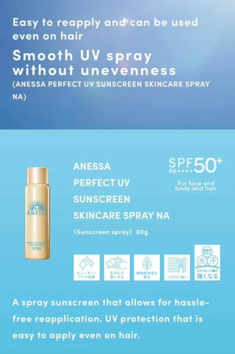 %E1%80%80%E1%80%BB%E1%80%AC%E1%80%B8%E1%80%99%20%E1%80%99%E1%80%9B%E1%80%BD%E1%80%B1%E1%80%B8%20%E1%80%81%E1%80%B1%E1%80%AB%E1%80%84%E1%80%BA%E1%80%B8%E1%80%A1%E1%80%85%E1%80%81%E1%80%BC%E1%80%B1%E1%80%A1%E1%80%86%E1%80%AF%E1%80%B6%E1%80%B8%E1%80%9E%E1%80%AF%E1%80%B6%E1%80%B8%E1%80%9C%E1%80%AD%E1%80%AF%E1%80%B7%E1%80%9B%E1%80%90%E1%80%B2%E1%80%B7%20ANESSA%20PERFECT%20UV%20SUNSCREEN%20SKINCARE%20SPRAY%20*Full%20Size%20*Made%20in%20Japan%20*100%25%20Authentic%20%E1%80%A1%E1%80%90%E1%80%AF%E1%80%A1%E1%80%95%E1%80%99%E1%80%9B%E1%80%B1%E1%80%AC%E1%80%84%E1%80%BA%E1%80%B8%E1%80%95%E1%80%AB%20-%20Image%207