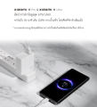 Xiaomi USB Charger (67W) - USB Charger, Fast Charging Model (67 Watts). 