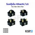 Hitachi refrigerator relay/lg lg p330mc k51005 33Ω 1 pin/2 pin/3 pin/4 pin refrigerator spare parts. 