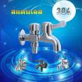 Silver 2 way faucet, multi-purpose faucet, stainless steel faucet, double tap, washing machine, faucet, water faucet, faucet 2 way. 