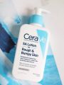 Carave SA Lotion Rough & Bumpy Skin Salicylic Acid & Vitamin D. 