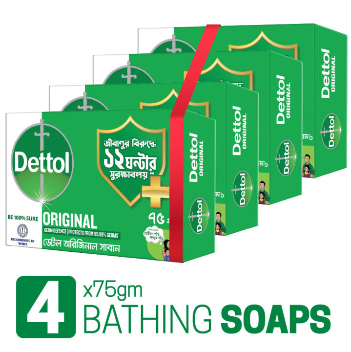 Dettol Soap Original 75gm Quad Pack Combo (75gm X 4)