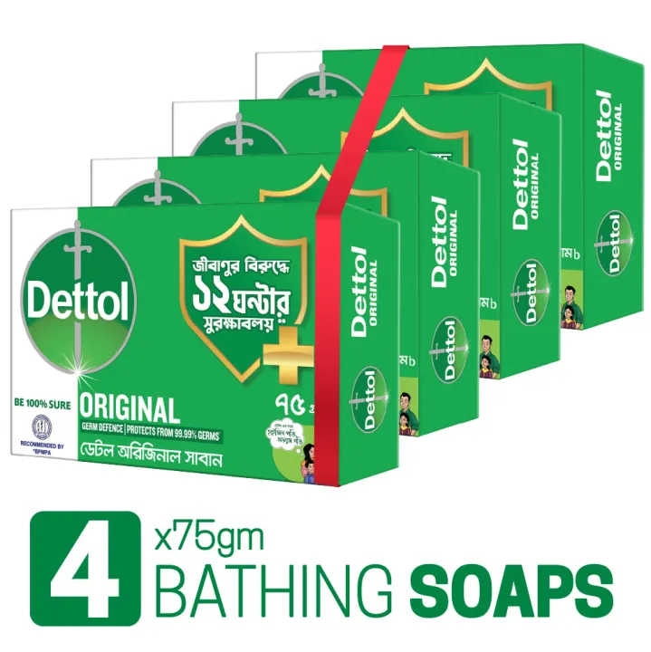 Dettol Soap Original 75gm Quad Pack Combo (75gm X 4)