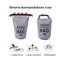 Waterproof bag, waterproof backpack, lock system, RDL water proof bag, capacity 5L 10L 20L/paveta. 