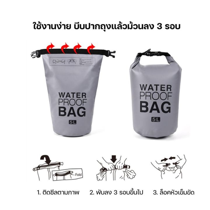 Waterproof%20bag,%20waterproof%20backpack,%20lock%20system,%20RDL%20water%20proof%20bag,%20capacity%205L%2010L%2020L/paveta%20-%20Image%207