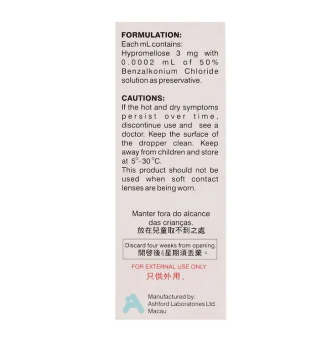 COOL%20Eye%20Drops%20-%20Image%203