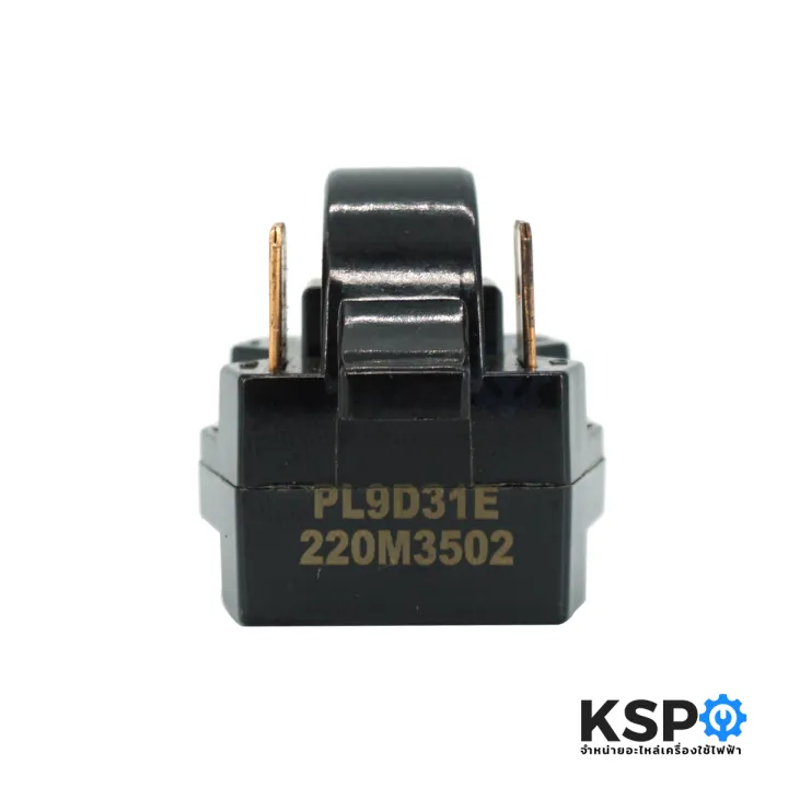 Relay%20refrigerator%20freezer%202%20pin%20220m%20multi-brand%20refrigerator%20parts%20-%20Image%208