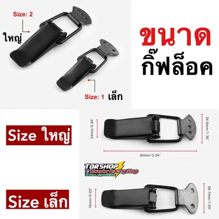 Sparco%20bumper%20clip%20(1%20pair%20of%20big%20site),%20bumper%20clips,%20bumpers,%20bumpers%20can%20fit%20all%20car%20models.%20-%20Image%207