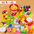 100 Pieces of Children's Simulation Food Toys Hot Pot Sukiyaki Toy Set, Cooking Set, Fruits and Vegetables and Kitchen Utensils Toys for Boys and Girls. 