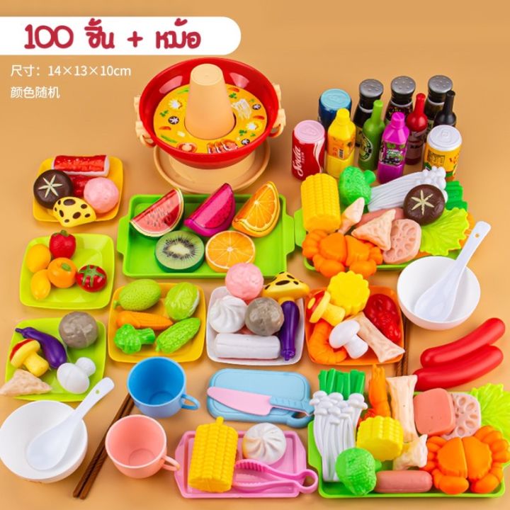 100%20Pieces%20of%20Children's%20Simulation%20Food%20Toys%20Hot%20Pot%20Sukiyaki%20Toy%20Set,%20Cooking%20Set,%20Fruits%20and%20Vegetables%20and%20Kitchen%20Utensils%20Toys%20for%20Boys%20and%20Girls%20-%20Image%205