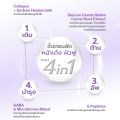 [Box X6] Dr. Niks Microbiome Mixed Mask 27ml Dr. Niks Microbiome Mixed Mask 27ml Nix Microbiome Mix Mask 27ml. 