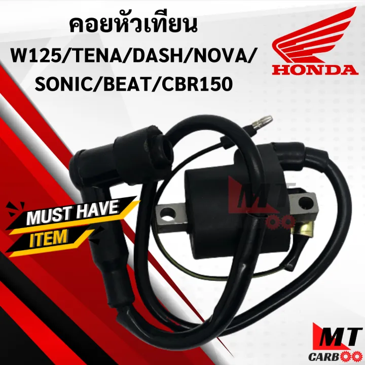 Spark%20plug%20coil/spark%20plug%20coil/spark%20plug%20coil/tank%20bottom%20coil/tank%20bottom%20coil%20with%20spark%20plug%20for%20W125/tena/sonic/nova/beat/%20cbr150/dash%20wave%20125%20Tenna%20Nova%20-%20Image%203