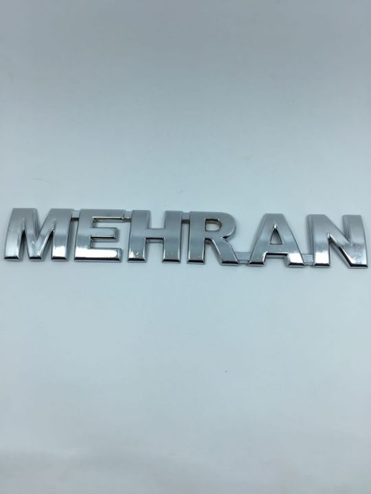 Mehran%20logo%20for%20suzuki,%20emblem,%20trademark,%20sign,%20mark,%20symbol,%20stamp,%20monogram,%20motif,%20badge,%20design,%20shield%20or%20figure%20-%20Image%203