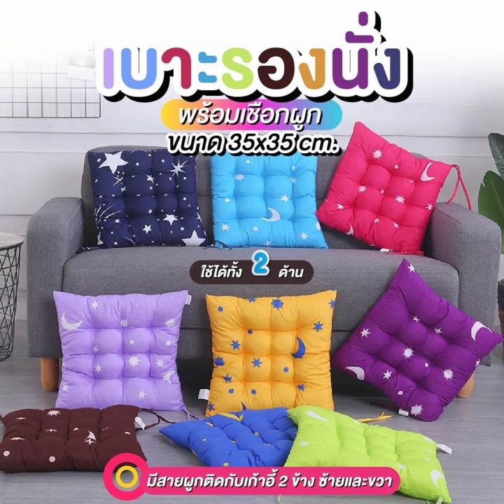 35x35%20cm%20chair%20seat%20cushion,%20chair%20seat%20cushion%20with%20tie-proof%20rope,%20sliding%20seat%20cushion,%20chair%20cushion%20cover.%20-%20Image%203