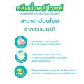 Jabs Cleanie Care Wipes Jabs Skin Cleaning Wipes Cleanie Care, Size 42 Sheets. 