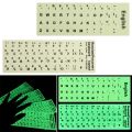 Luminous Keyboard Stickers Spanish/English/Russian/Arabic/French Language Letter Protective Film Alphabet Button Layout.